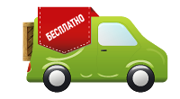 бесплатная доставка алюрэм.png бесплатная доставка алюрэм.png