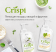 Пенка для мытья посуды GRASS CRISPI груша-базилик 125455