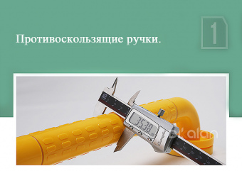 Поручень U-образный с креплением к полу Dikalan 1W002-Y