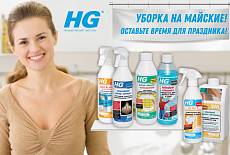 Бытовая химия HG: делает то, что обещает!