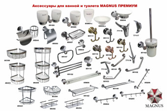 аксессуары для ванной и туалета из нержавеющей стали