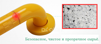 Поручень U-образный откидной Dikalan 1W014-Y