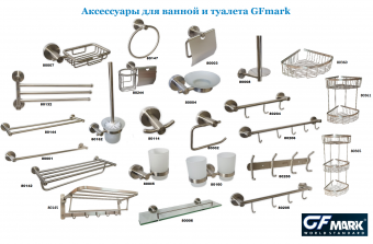 Мыльница для ванной GFmark 80007